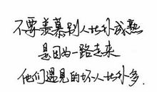 很有感觉的句子