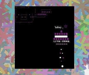 QQ空间留言句大全