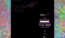 qq空间留言语句大全