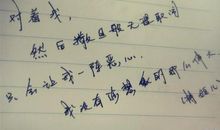 诗意个性签名大全