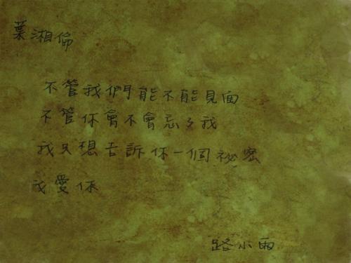 其他人听不懂自己的句子