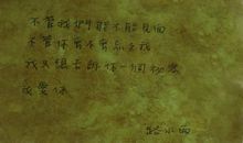 别人不懂自己的句子