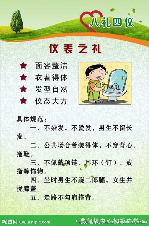 关于自由的谚语