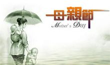 母亲节想念天堂的妈妈的说说、句子