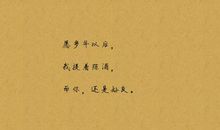 关于知识的句子