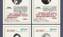 劳动光荣的名人名言