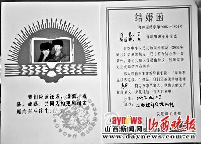 80年代后的经典名言