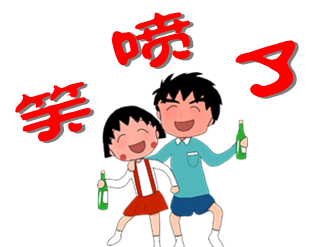 20.今天我和妻子吵架了。我对她说：我打你的丈夫，你相信吗？之后，我拍了自己一巴掌。她瞥了我一眼，说我会敢，然后折断。我又被打了耳光……杰尼玛没有按照惯例打牌！