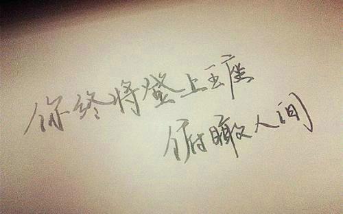 积极的终身监禁