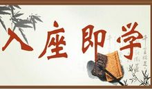 幼儿园厨师格言