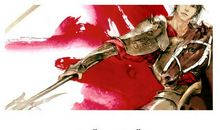 霸气的古风句子