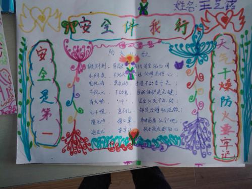 幼儿园厨师座右铭