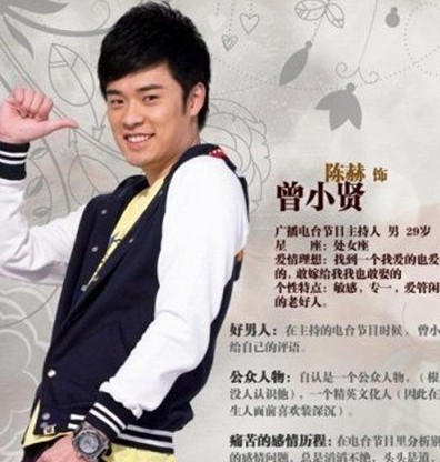 爱情公寓的经典宣言