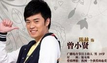 爱情公寓的经典语句