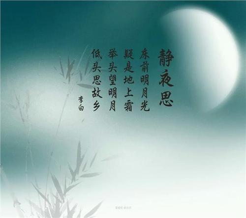 描写亲人思想的诗