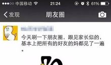 公司母亲节短信