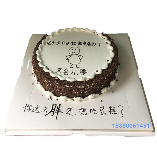 收到生日礼物时谈论意外的惊喜