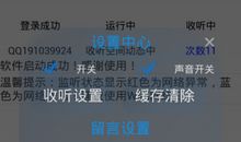 qq空间说说女生2017