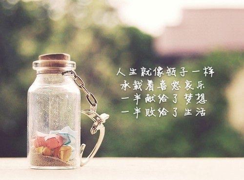 关于心灵的句子