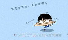 搞笑语录大全2016