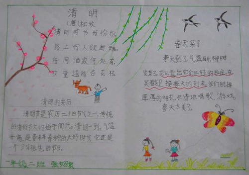 关于书籍的经文