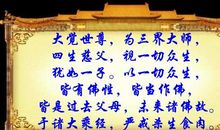 孔子关于孝道的名言