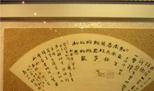 德育教育经典名言