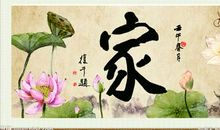 关于家的优美句子