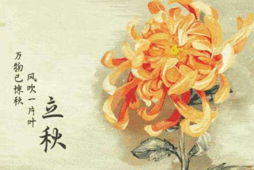 关于立秋的古诗 描写立秋的诗句 2