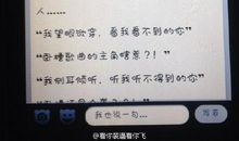 qq空间说说装逼大全