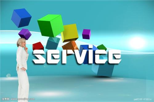 关于服务2的座右铭