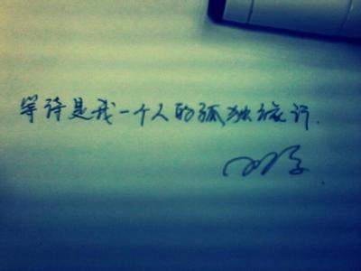 等待某人的悲伤句子谈论心情