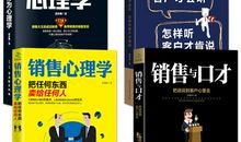 练口才经典语录