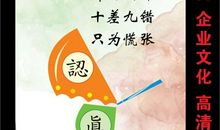 有关人性的名言