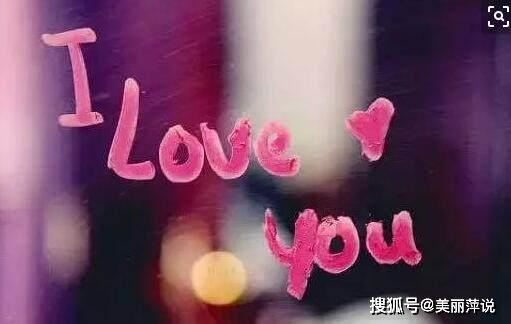 抖音上暖心的情话 拿去秀恩爱吧 2