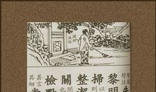 朱子家训经典语录