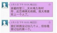 肉麻的话给女朋友听