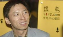 张朝阳经典语录