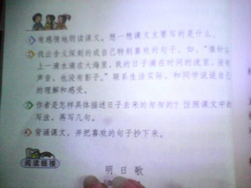 时间流逝的句子