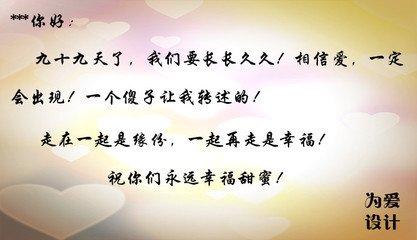 中秋节爱心短信