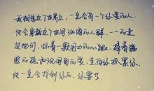 十年友情的句子