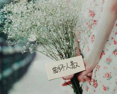 如果你女友难过