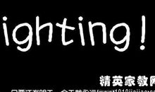 励志的英语名言