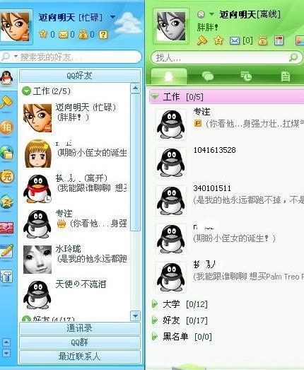 QQ签名非主流90后女孩