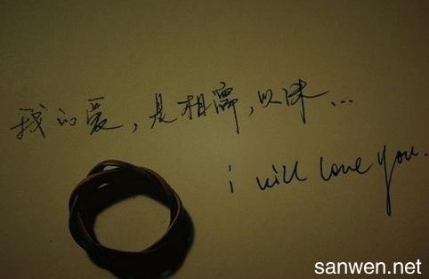 11.最可悲的是，当您遇到合适的人并意识到永远无法在一起时，或者迟早要放弃。