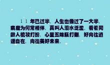 对未来的憧憬的句子