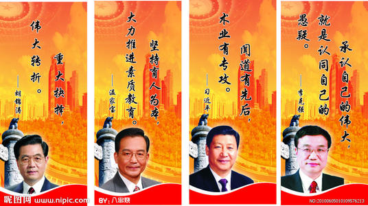 关于爱情的名言