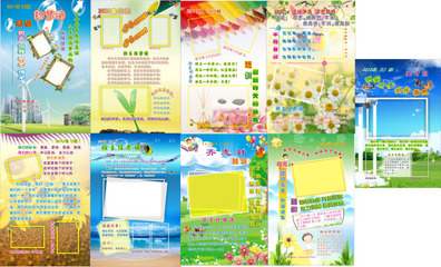 九年级学生的口号