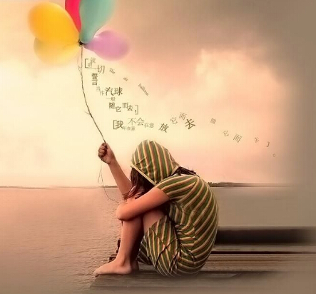 20.成功之路往往充满艰辛。我们可以选择与时俱进，也可以面对困难选择退缩。最重要的是即使我们失败，也不要轻易放弃。