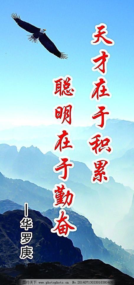 关于乐观的名言